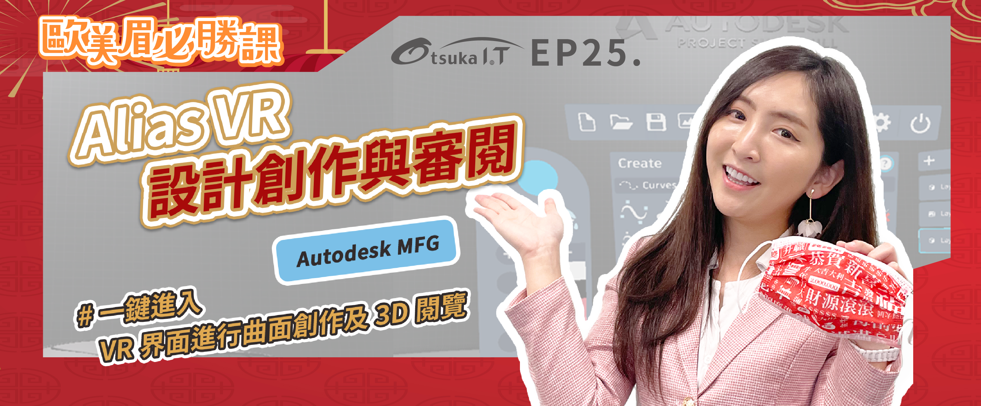 大塚資訊電子報